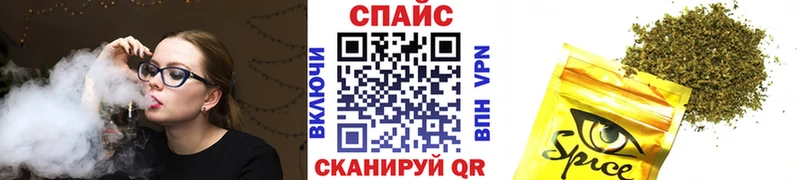 БУТИРАТ 99%  наркошоп  Беломорск 