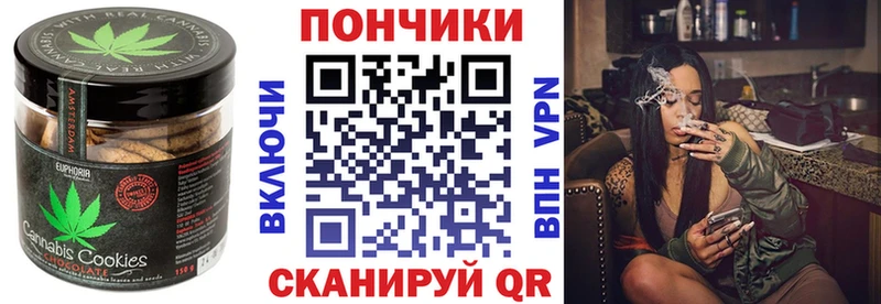 нарко площадка официальный сайт  дарнет шоп  Беломорск  Cannafood конопля 