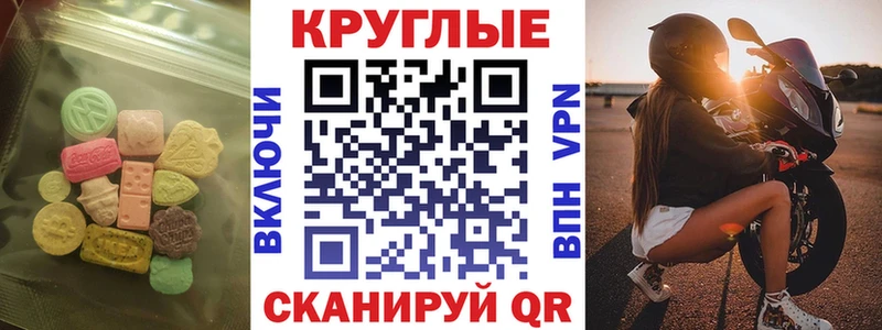 Ecstasy 300 mg  дарнет шоп  Беломорск 