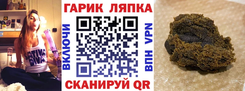 Гашиш 40% ТГК  Беломорск 