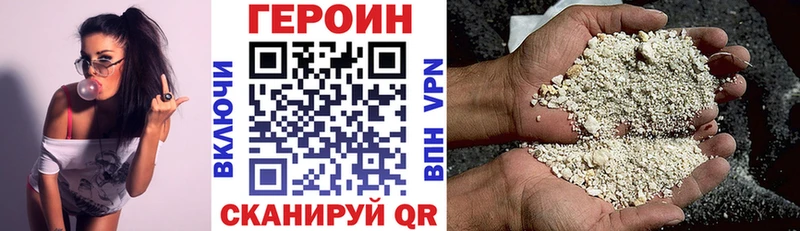 OMG рабочий сайт  Беломорск  Героин Афган  цены  