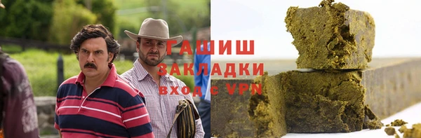 первитин Алзамай