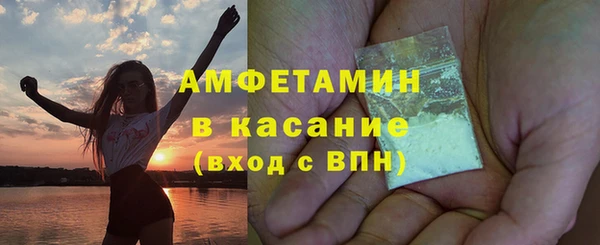 эйфоретик Алексеевка
