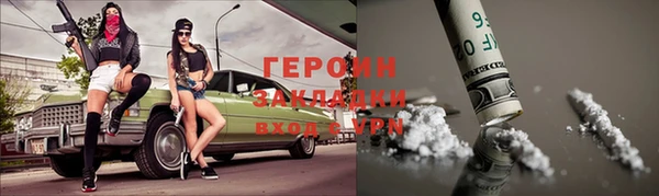 кокаин Абинск