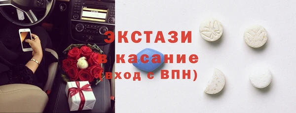 эйфоретик Алексеевка