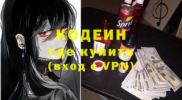ALPHA-PVP Алексин