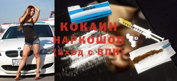эйфоретик Алексеевка