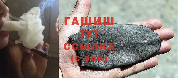 амфетамин Семилуки