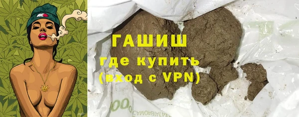 мяу мяу мука Семикаракорск