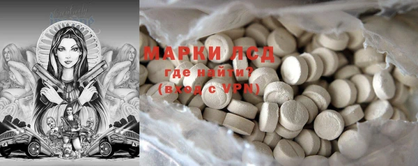 эйфоретик Алексеевка