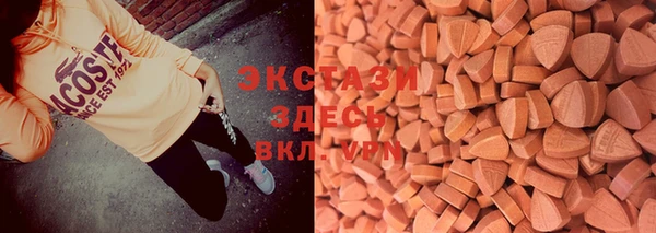 эйфоретик Алексеевка