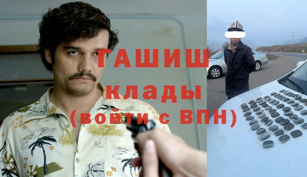 эйфоретик Алексеевка