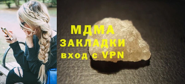 гидра Абаза