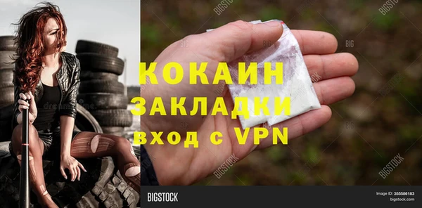 амфетамин Семилуки