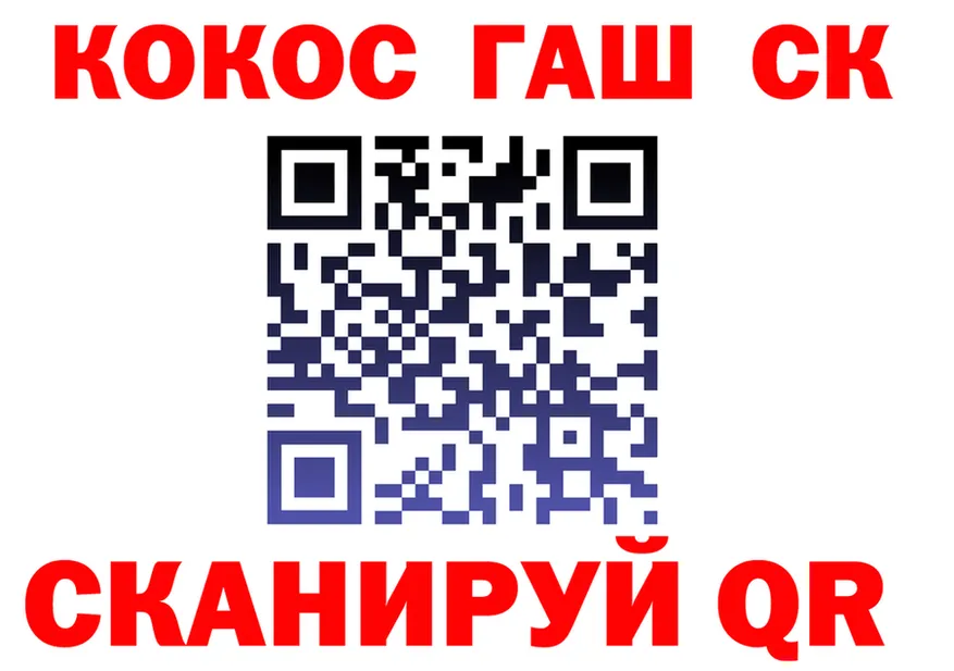 Кодеин Purple Drank как войти площадка hydra Беломорск