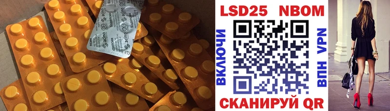 LSD-25 экстази кислота  Беломорск 