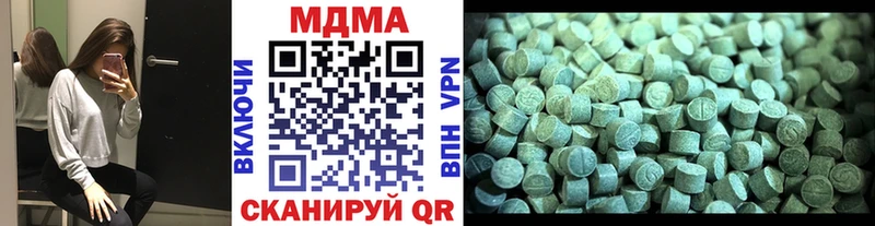 МДМА crystal  OMG как войти  Беломорск 