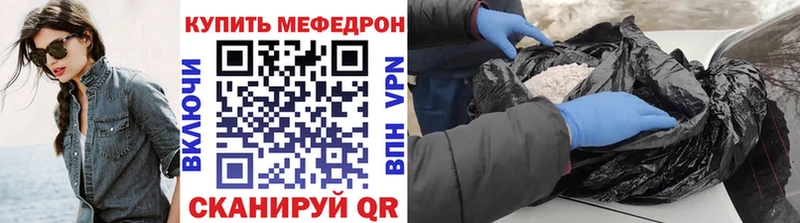 Меф 4 MMC  Беломорск 