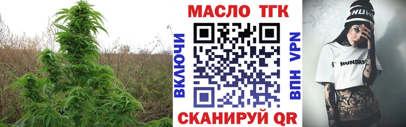 ТГК вейп с тгк купить наркотик ссылка на мегу Беломорск